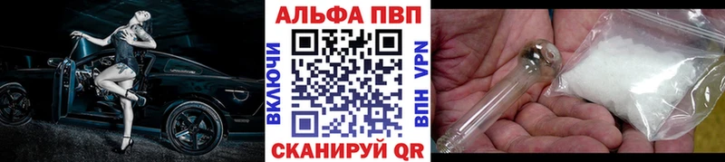 Альфа ПВП СК КРИС  гидра сайт  Джанкой 