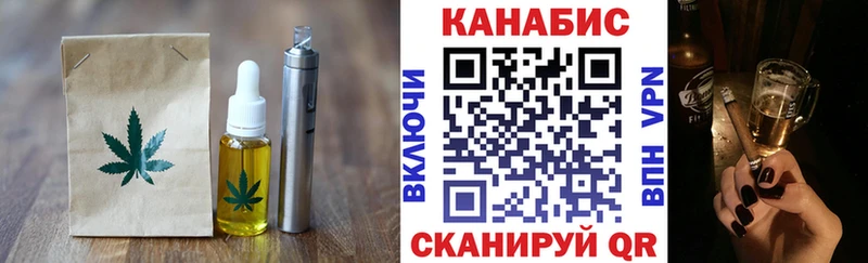 Еда ТГК конопля  Джанкой 