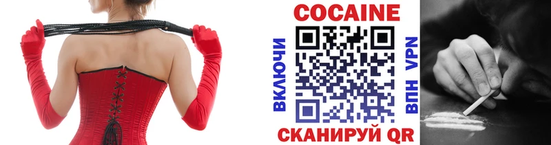 MEGA ССЫЛКА  Джанкой  COCAIN Боливия  купить наркотик 