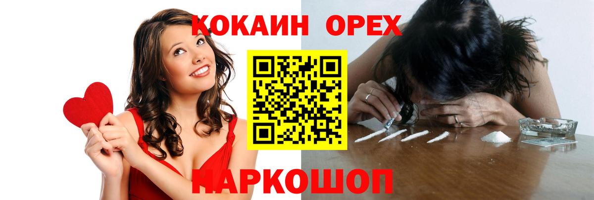 Cocaine Боливия Джанкой