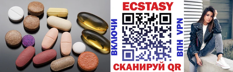 купить наркоту  Джанкой  Экстази 300 mg 