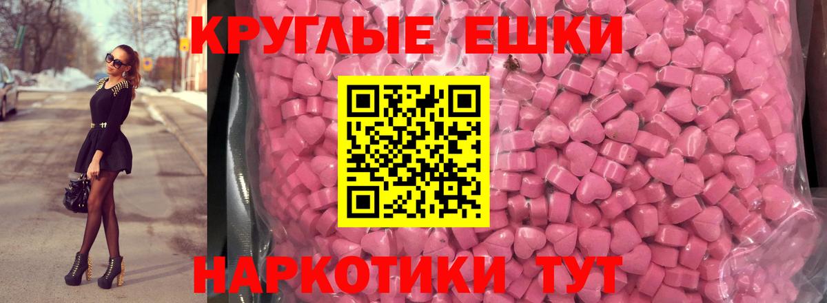 Джанкой  darknet формула  ЭКСТАЗИ  ЭКСТАЗИ TESLA  Вход с VPN  Ecstasy TESLA 