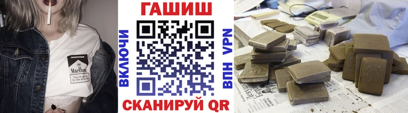 ГАШ 40% ТГК  продажа наркотиков  Джанкой 