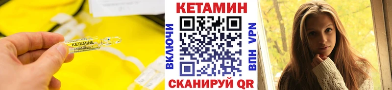 Кетамин VHQ  продажа наркотиков  Джанкой 