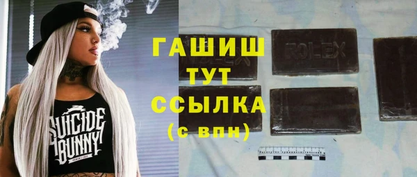 хмурый Сафоново