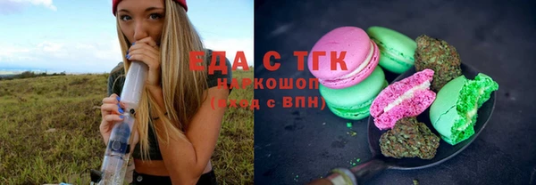 хмурый Сафоново