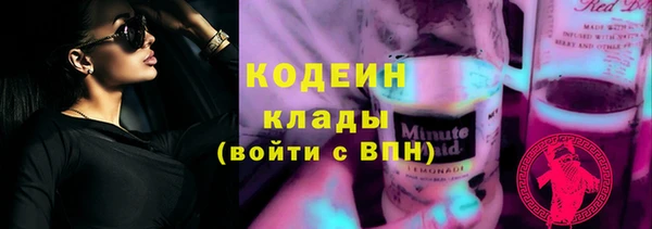 спиды Алексин