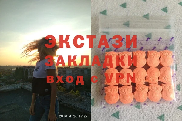 ALPHA-PVP Саяногорск