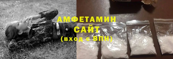 спиды Алексин