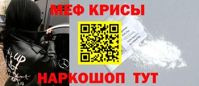 2c-b Ипатово