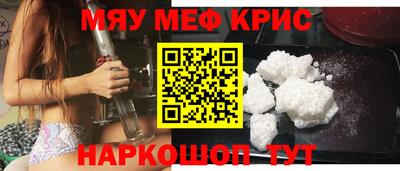 2c-b Ипатово