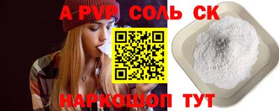бошки Изобильный