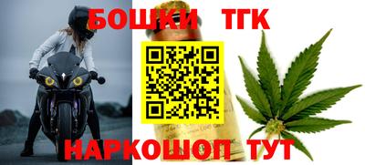 тгк Ирбит