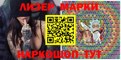 2c-b Ипатово