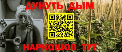 2c-b Ипатово
