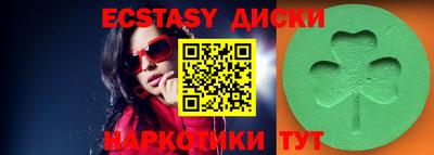 2c-b Ипатово
