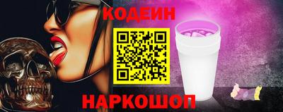 2c-b Ипатово