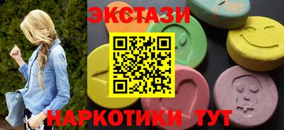 тгк Ирбит