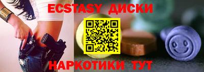 тгк Ирбит