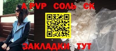 2c-b Ипатово
