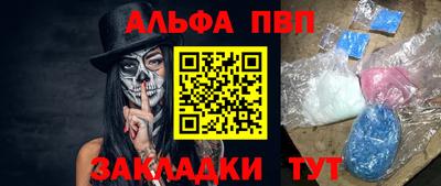 2c-b Ипатово
