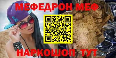 2c-b Ипатово