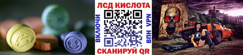 Лсд 25 экстази ecstasy  что такое   Джанкой 