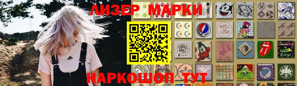 Лсд 25 экстази кислота  LSD-25 экстази кислота  Лсд 25 экстази  Джанкой  Вход с VPN 