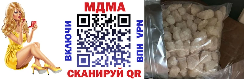 MDMA Molly  где купить   Джанкой 