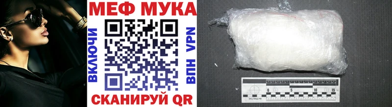 ОМГ ОМГ сайт Джанкой МЯУ-МЯУ мука