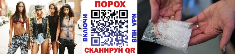 Первитин пудра Джанкой