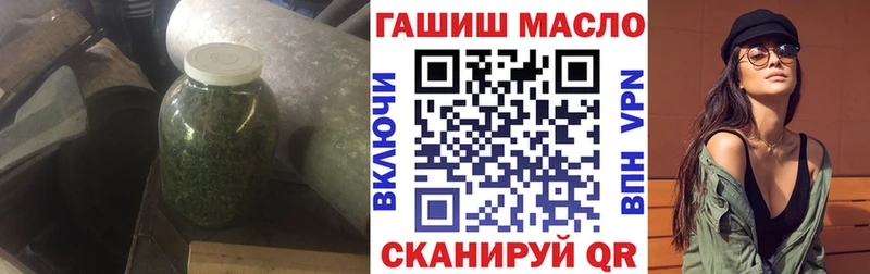 hydra ТОР  где купить наркотик  Джанкой  Дистиллят ТГК вейп с тгк 