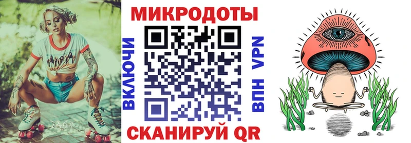 где найти наркотики  Джанкой  Псилоцибиновые грибы ЛСД 