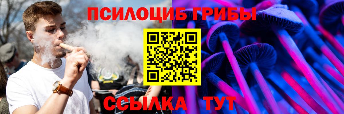 Псилоцибиновые грибы мухоморы  Вход с VPN  Джанкой  Псилоцибиновые грибы Cubensis 