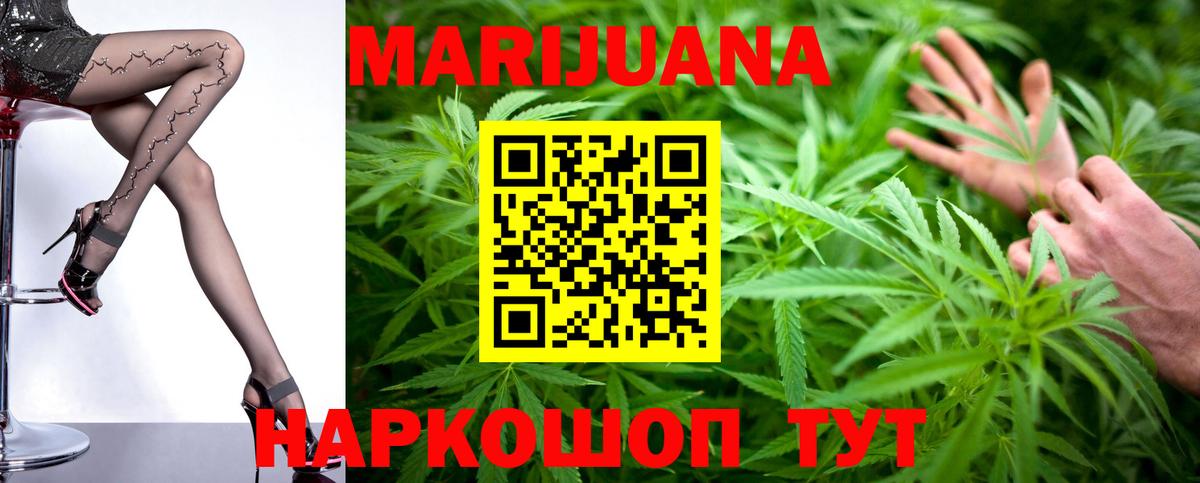 Шишки марихуана марихуана  Вход с VPN  Джанкой  Канабис SATIVA & INDICA 